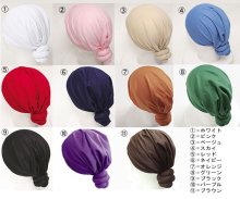 他のアングル写真1: DU-RAG シニヨンターバン（全11色）